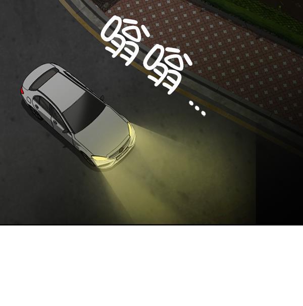 种植部神秘日志韩漫全集-[第11话] 数秋白菜时再说放弃（2）无删减无遮挡章节图片 