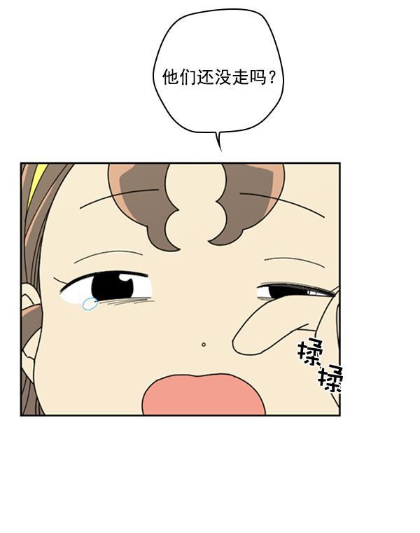 种植部神秘日志韩漫全集-[第11话] 数秋白菜时再说放弃（2）无删减无遮挡章节图片 