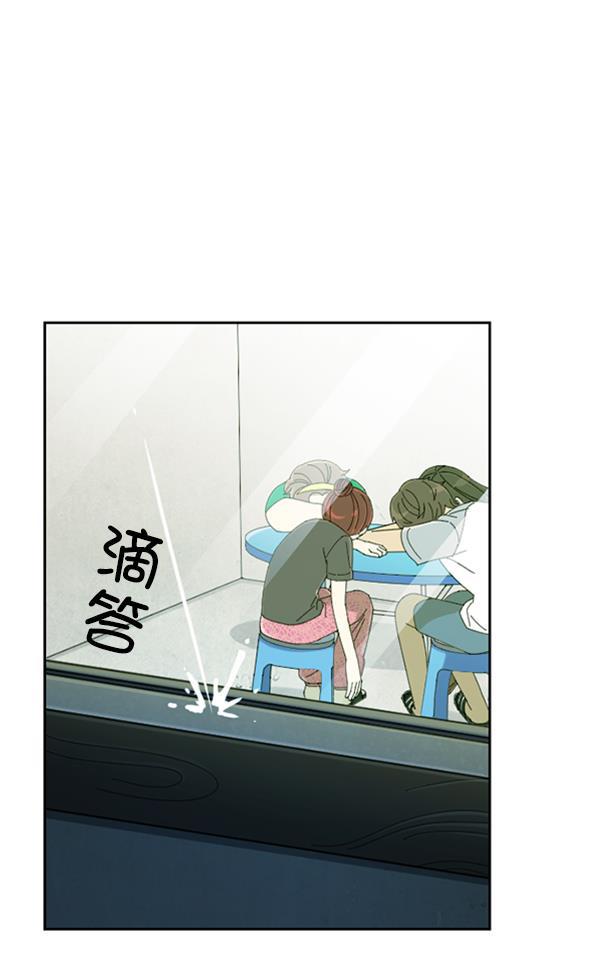种植部神秘日志韩漫全集-[第11话] 数秋白菜时再说放弃（2）无删减无遮挡章节图片 