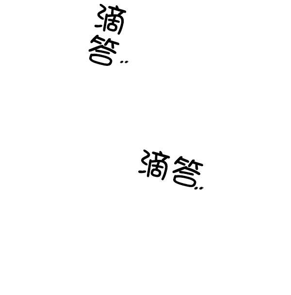 种植部神秘日志韩漫全集-[第11话] 数秋白菜时再说放弃（2）无删减无遮挡章节图片 