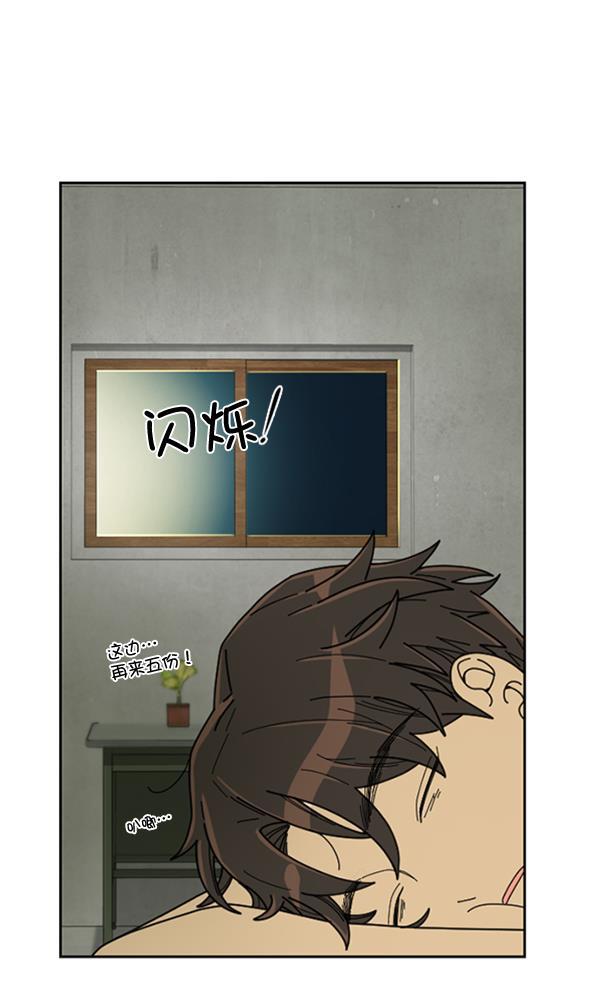 种植部神秘日志韩漫全集-[第11话] 数秋白菜时再说放弃（2）无删减无遮挡章节图片 