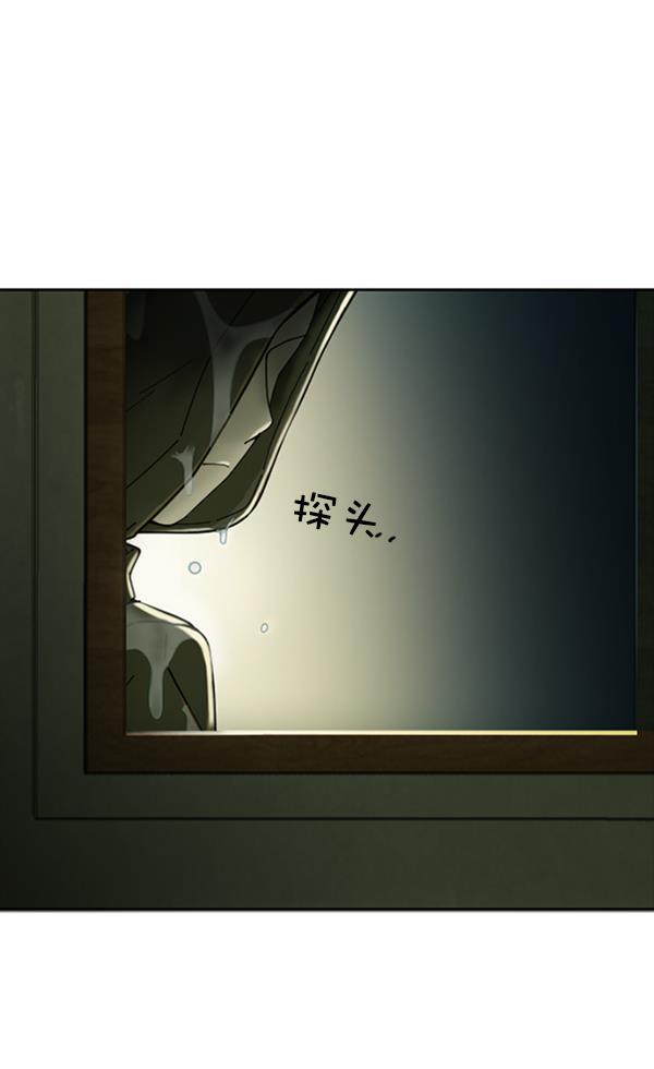 种植部神秘日志韩漫全集-[第11话] 数秋白菜时再说放弃（2）无删减无遮挡章节图片 