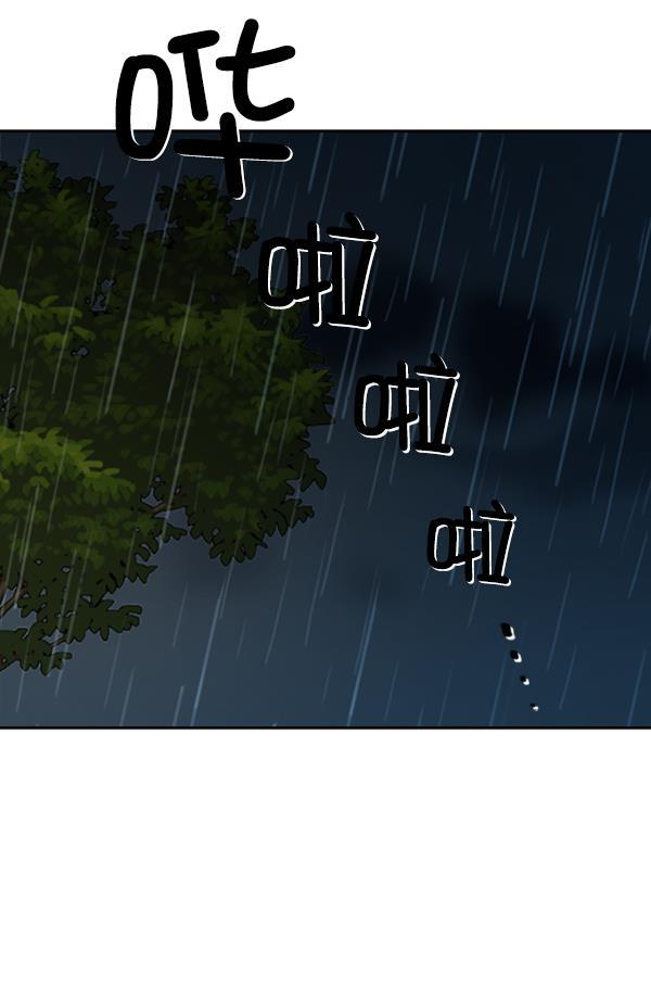 种植部神秘日志韩漫全集-[第11话] 数秋白菜时再说放弃（2）无删减无遮挡章节图片 