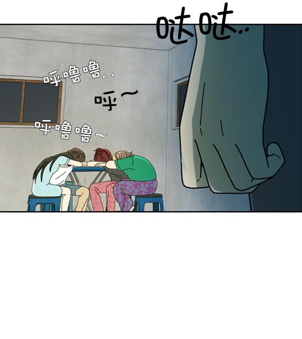 种植部神秘日志韩漫全集-[第11话] 数秋白菜时再说放弃（2）无删减无遮挡章节图片 
