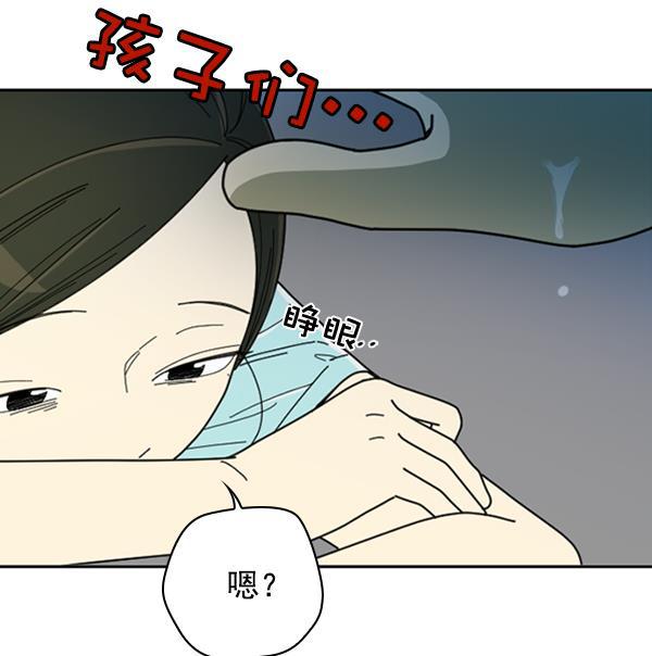种植部神秘日志韩漫全集-[第11话] 数秋白菜时再说放弃（2）无删减无遮挡章节图片 