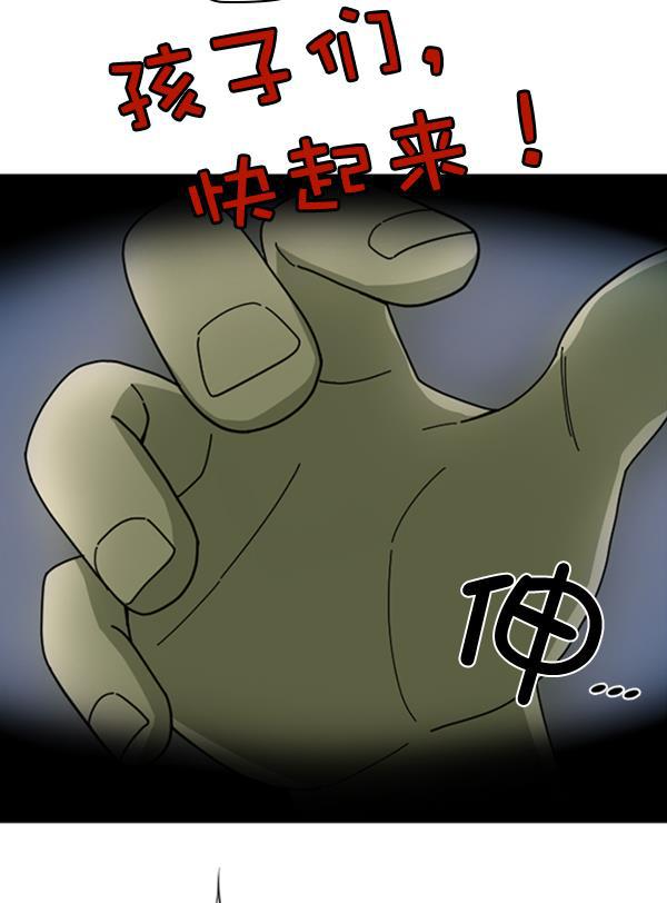 种植部神秘日志韩漫全集-[第11话] 数秋白菜时再说放弃（2）无删减无遮挡章节图片 