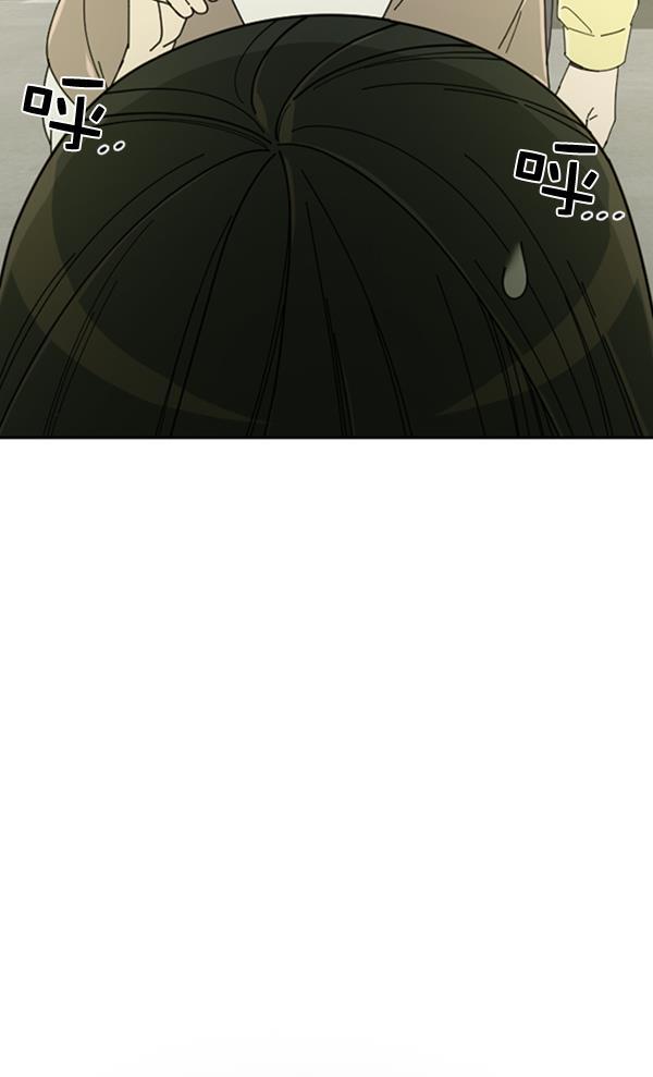 种植部神秘日志韩漫全集-[第11话] 数秋白菜时再说放弃（2）无删减无遮挡章节图片 