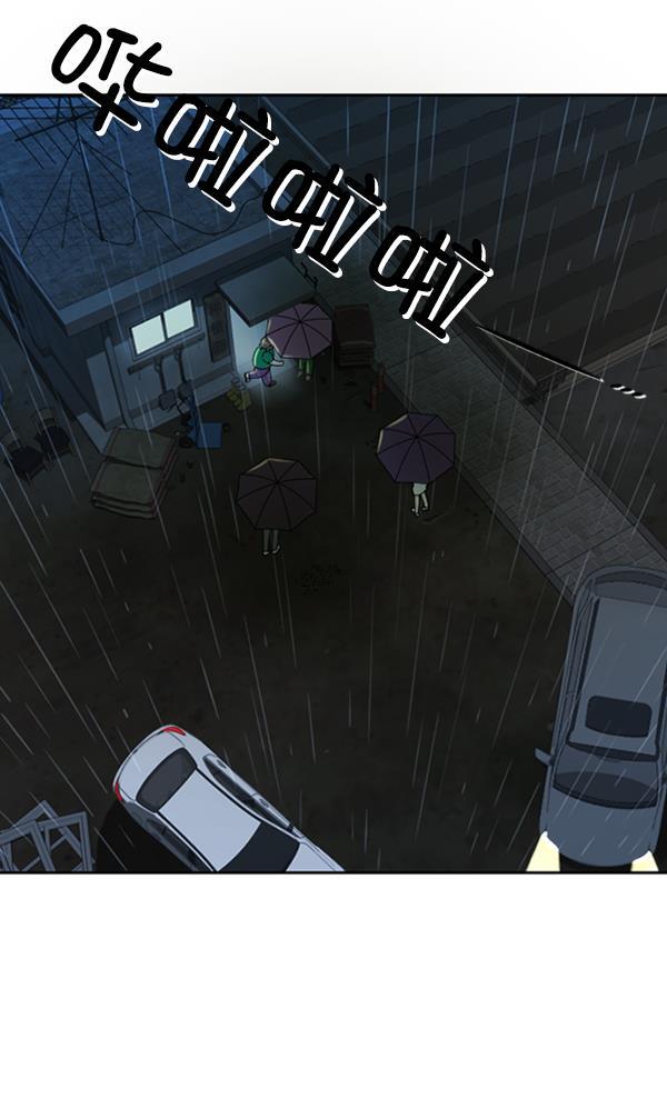 种植部神秘日志韩漫全集-[第11话] 数秋白菜时再说放弃（2）无删减无遮挡章节图片 