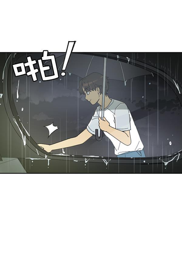 种植部神秘日志韩漫全集-[第11话] 数秋白菜时再说放弃（2）无删减无遮挡章节图片 