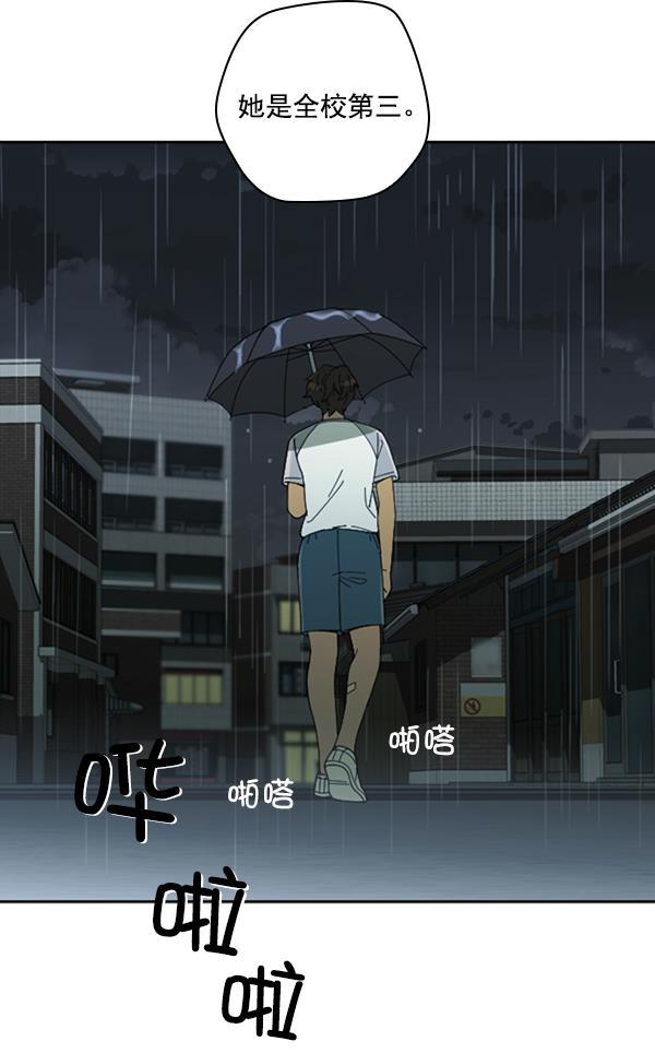 种植部神秘日志韩漫全集-[第11话] 数秋白菜时再说放弃（2）无删减无遮挡章节图片 