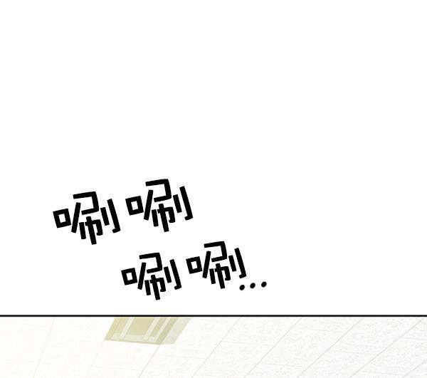 种植部神秘日志韩漫全集-[第11话] 数秋白菜时再说放弃（2）无删减无遮挡章节图片 