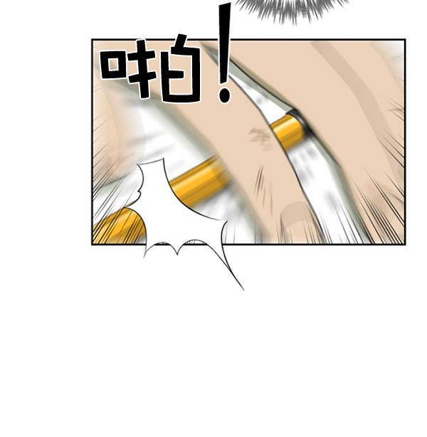 种植部神秘日志韩漫全集-[第11话] 数秋白菜时再说放弃（2）无删减无遮挡章节图片 