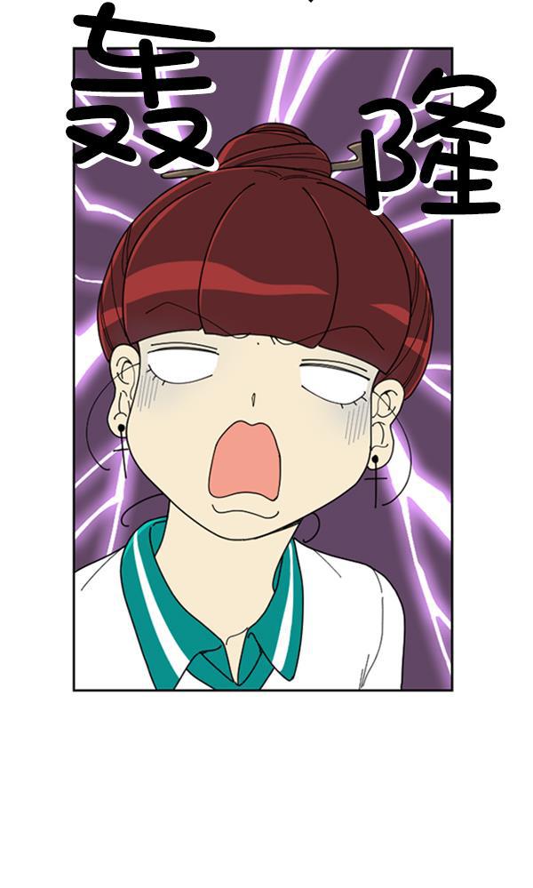 种植部神秘日志韩漫全集-[第11话] 数秋白菜时再说放弃（2）无删减无遮挡章节图片 