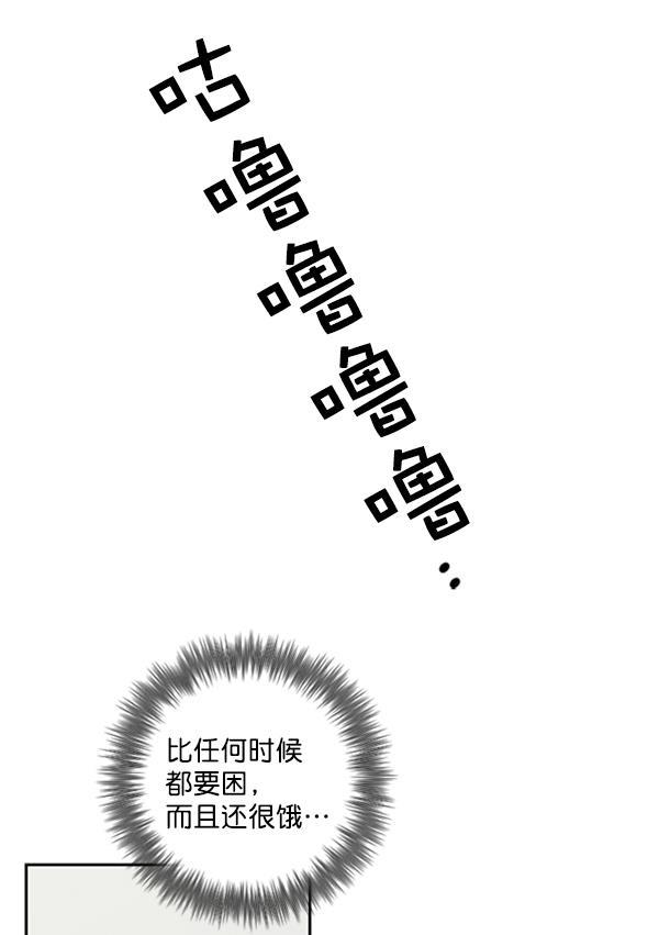 种植部神秘日志韩漫全集-[第11话] 数秋白菜时再说放弃（2）无删减无遮挡章节图片 