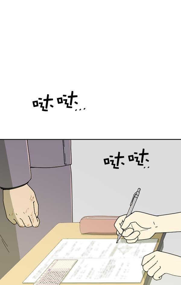 种植部神秘日志韩漫全集-[第11话] 数秋白菜时再说放弃（2）无删减无遮挡章节图片 