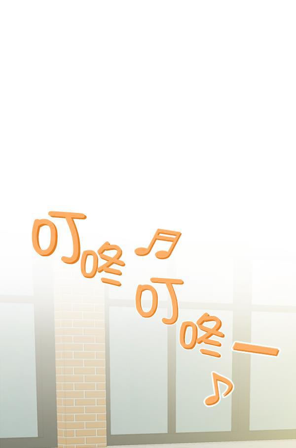 种植部神秘日志韩漫全集-[第11话] 数秋白菜时再说放弃（2）无删减无遮挡章节图片 