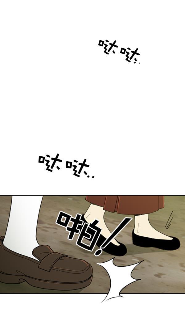 种植部神秘日志韩漫全集-[第11话] 数秋白菜时再说放弃（2）无删减无遮挡章节图片 