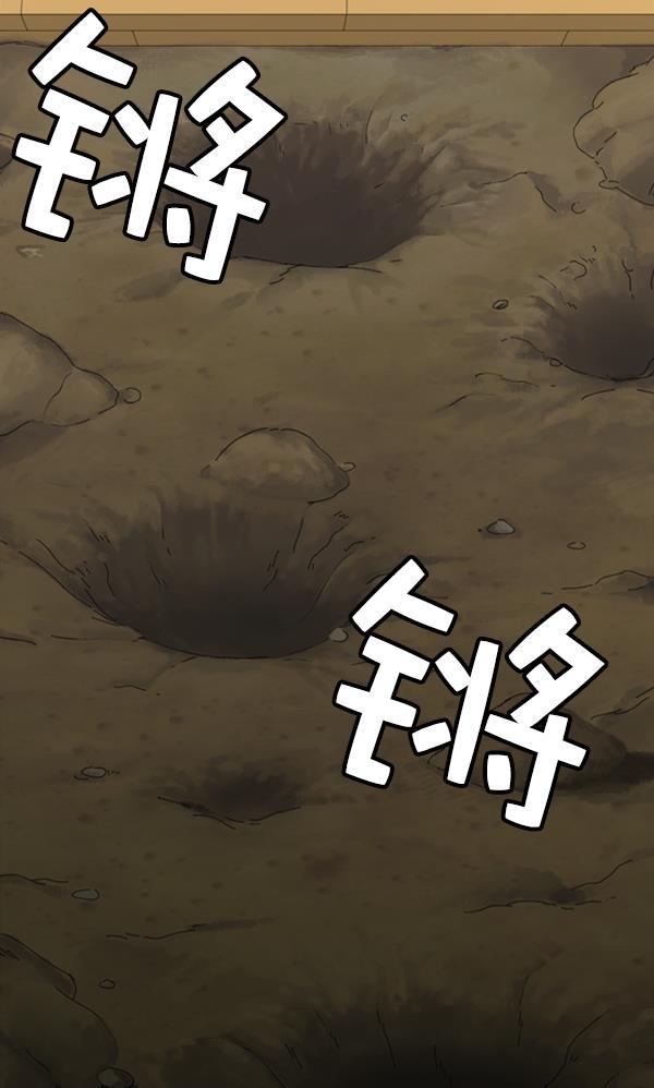 种植部神秘日志韩漫全集-[第11话] 数秋白菜时再说放弃（2）无删减无遮挡章节图片 