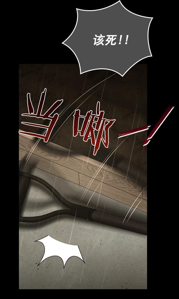 种植部神秘日志韩漫全集-[第11话] 数秋白菜时再说放弃（2）无删减无遮挡章节图片 