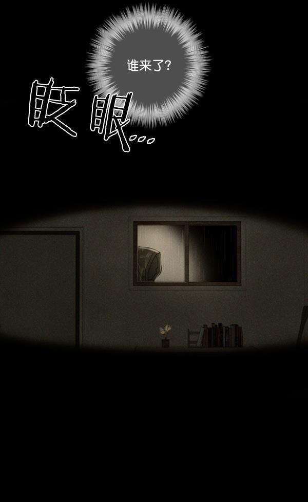 种植部神秘日志韩漫全集-[第11话] 数秋白菜时再说放弃（2）无删减无遮挡章节图片 