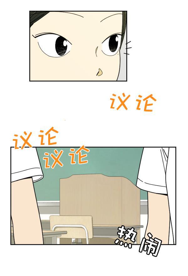 种植部神秘日志韩漫全集-[第17话] 非常非常完美的男人（1）无删减无遮挡章节图片 