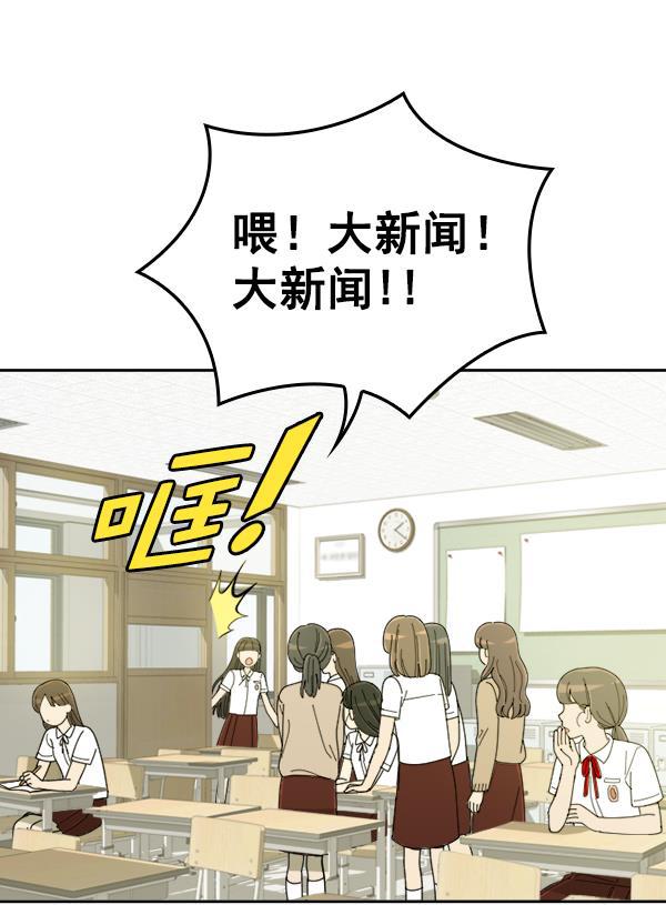 种植部神秘日志韩漫全集-[第17话] 非常非常完美的男人（1）无删减无遮挡章节图片 