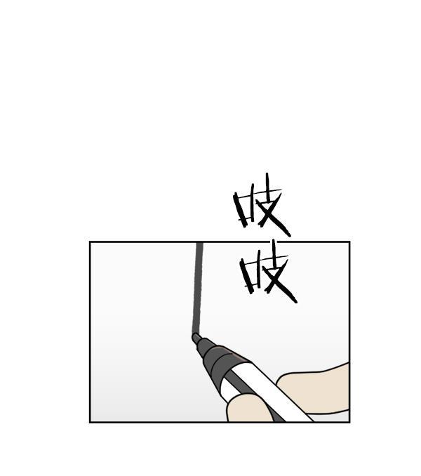 种植部神秘日志韩漫全集-[第17话] 非常非常完美的男人（1）无删减无遮挡章节图片 