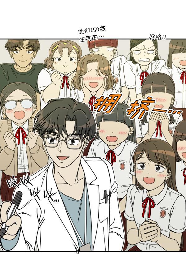 种植部神秘日志韩漫全集-[第17话] 非常非常完美的男人（1）无删减无遮挡章节图片 