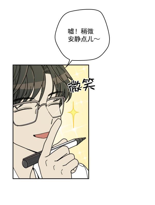 种植部神秘日志韩漫全集-[第17话] 非常非常完美的男人（1）无删减无遮挡章节图片 