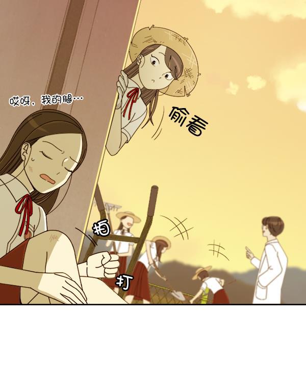 种植部神秘日志韩漫全集-[第17话] 非常非常完美的男人（1）无删减无遮挡章节图片 