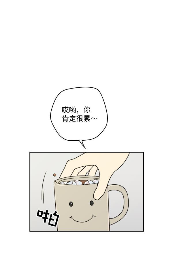 种植部神秘日志韩漫全集-[第17话] 非常非常完美的男人（1）无删减无遮挡章节图片 