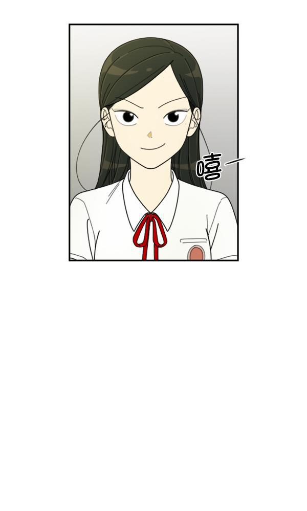 种植部神秘日志韩漫全集-[第17话] 非常非常完美的男人（1）无删减无遮挡章节图片 