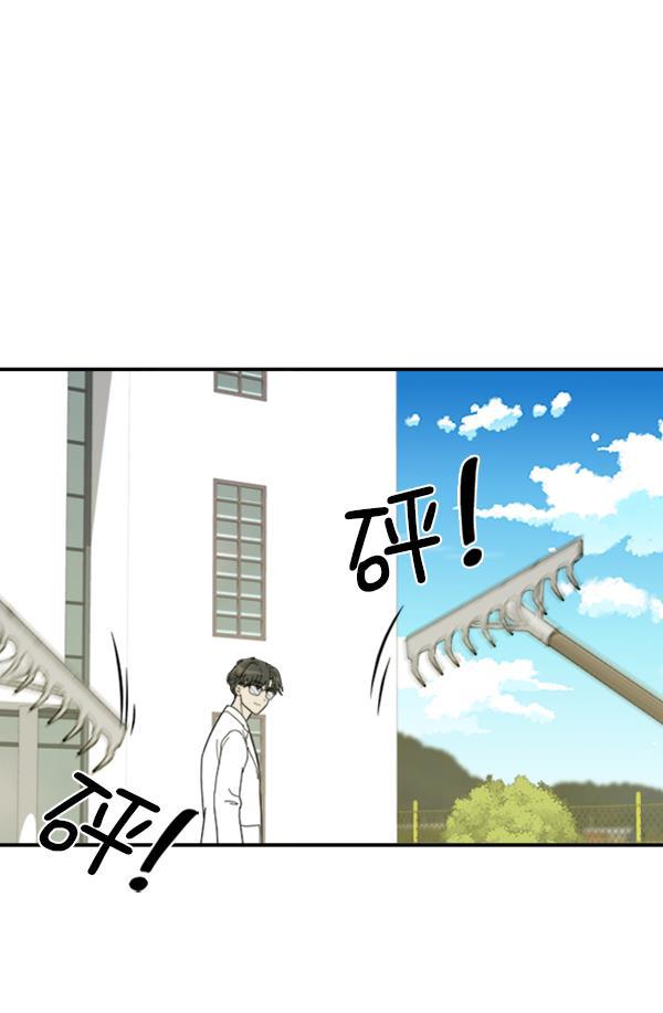 种植部神秘日志韩漫全集-[第17话] 非常非常完美的男人（1）无删减无遮挡章节图片 