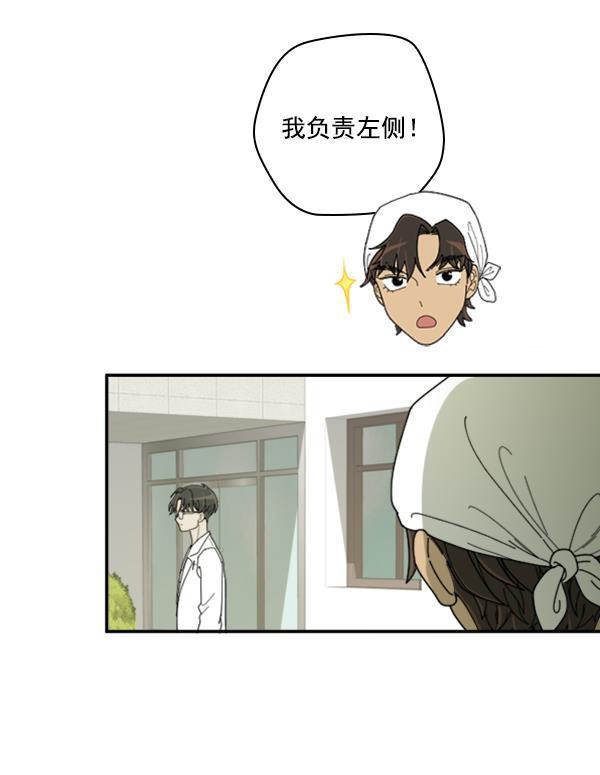 种植部神秘日志韩漫全集-[第17话] 非常非常完美的男人（1）无删减无遮挡章节图片 