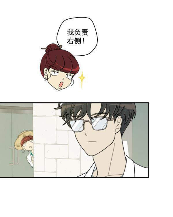 种植部神秘日志韩漫全集-[第17话] 非常非常完美的男人（1）无删减无遮挡章节图片 