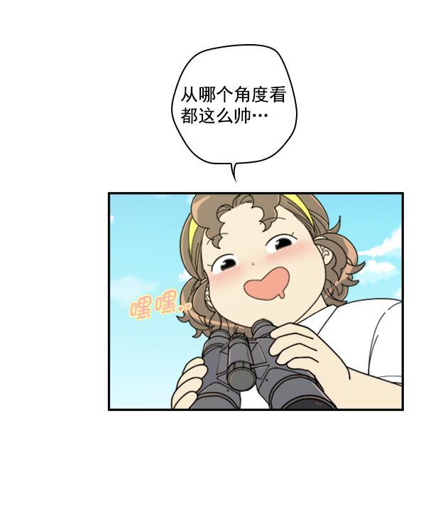 种植部神秘日志韩漫全集-[第17话] 非常非常完美的男人（1）无删减无遮挡章节图片 