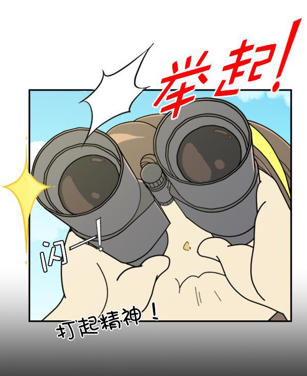 种植部神秘日志韩漫全集-[第17话] 非常非常完美的男人（1）无删减无遮挡章节图片 