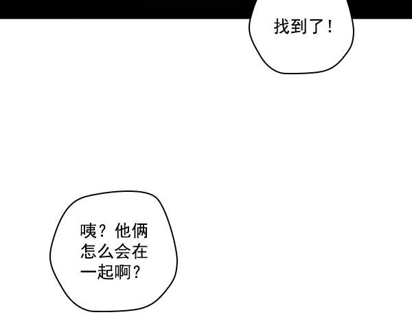 种植部神秘日志韩漫全集-[第17话] 非常非常完美的男人（1）无删减无遮挡章节图片 