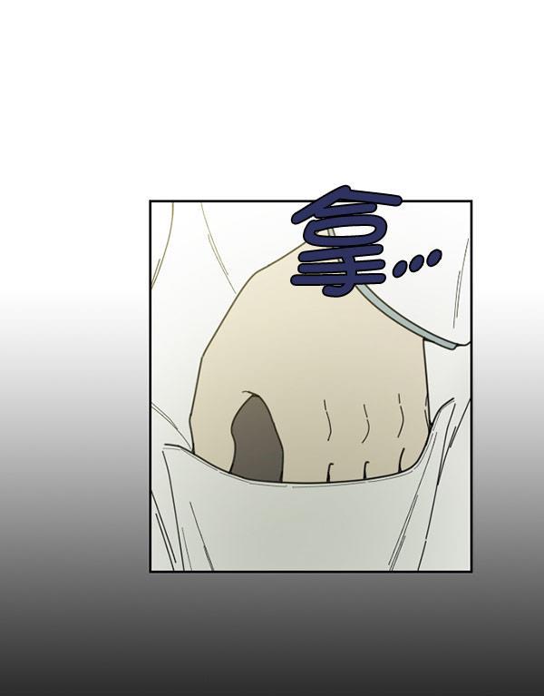 种植部神秘日志韩漫全集-[第18话] 非常非常完美的男人（2）无删减无遮挡章节图片 