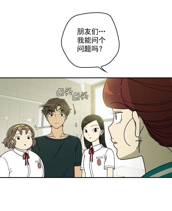 种植部神秘日志韩漫全集-[第18话] 非常非常完美的男人（2）无删减无遮挡章节图片 