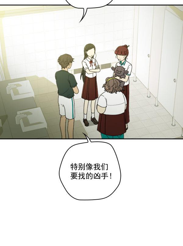 种植部神秘日志韩漫全集-[第18话] 非常非常完美的男人（2）无删减无遮挡章节图片 
