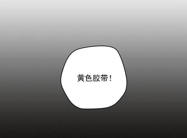 种植部神秘日志韩漫全集-[第18话] 非常非常完美的男人（2）无删减无遮挡章节图片 
