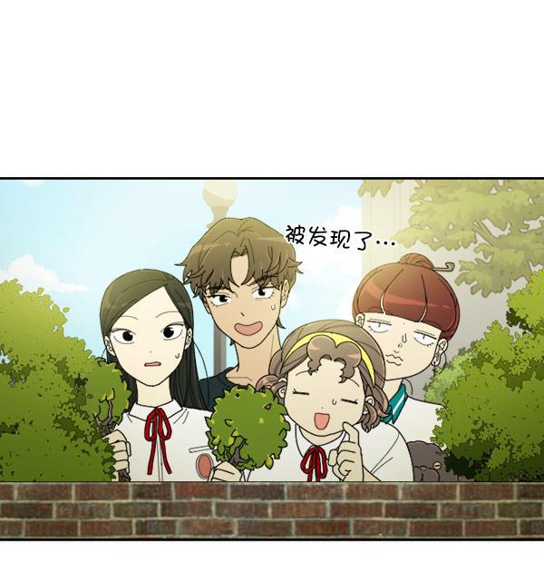 种植部神秘日志韩漫全集-[第18话] 非常非常完美的男人（2）无删减无遮挡章节图片 