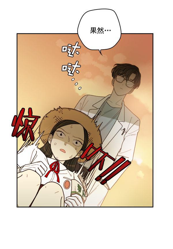 种植部神秘日志韩漫全集-[第18话] 非常非常完美的男人（2）无删减无遮挡章节图片 