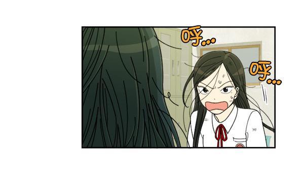 种植部神秘日志韩漫全集-[第18话] 非常非常完美的男人（2）无删减无遮挡章节图片 