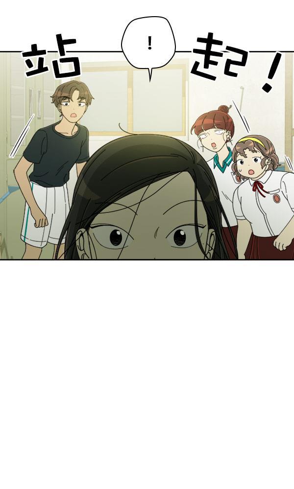 种植部神秘日志韩漫全集-[第18话] 非常非常完美的男人（2）无删减无遮挡章节图片 