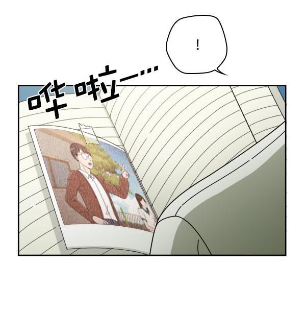 种植部神秘日志韩漫全集-[第18话] 非常非常完美的男人（2）无删减无遮挡章节图片 