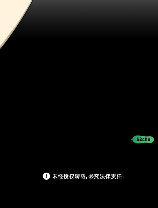 种植部神秘日志韩漫全集-[第18话] 非常非常完美的男人（2）无删减无遮挡章节图片 