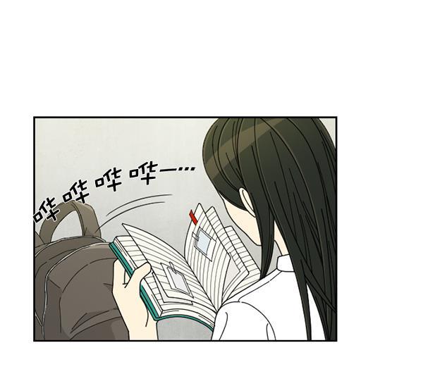 种植部神秘日志韩漫全集-[第19话] 蔫蔫的菠菜 power up（1）无删减无遮挡章节图片 