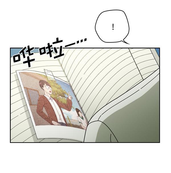 种植部神秘日志韩漫全集-[第19话] 蔫蔫的菠菜 power up（1）无删减无遮挡章节图片 